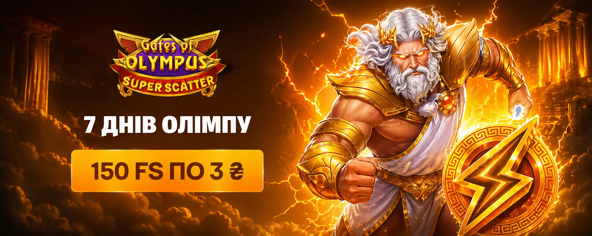Cashback 10%