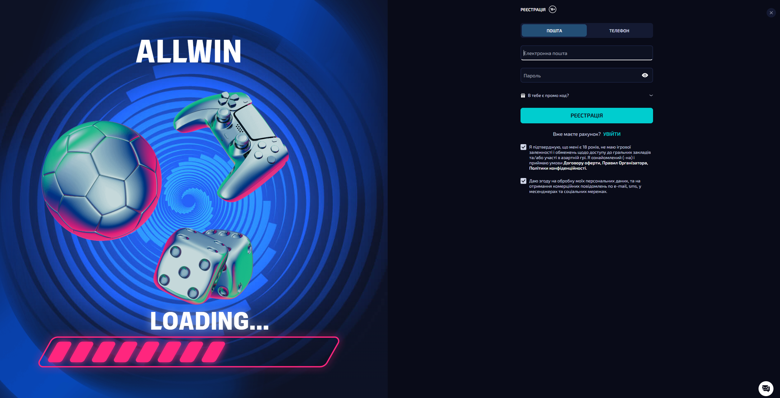 AllwinBetClub реєстрація