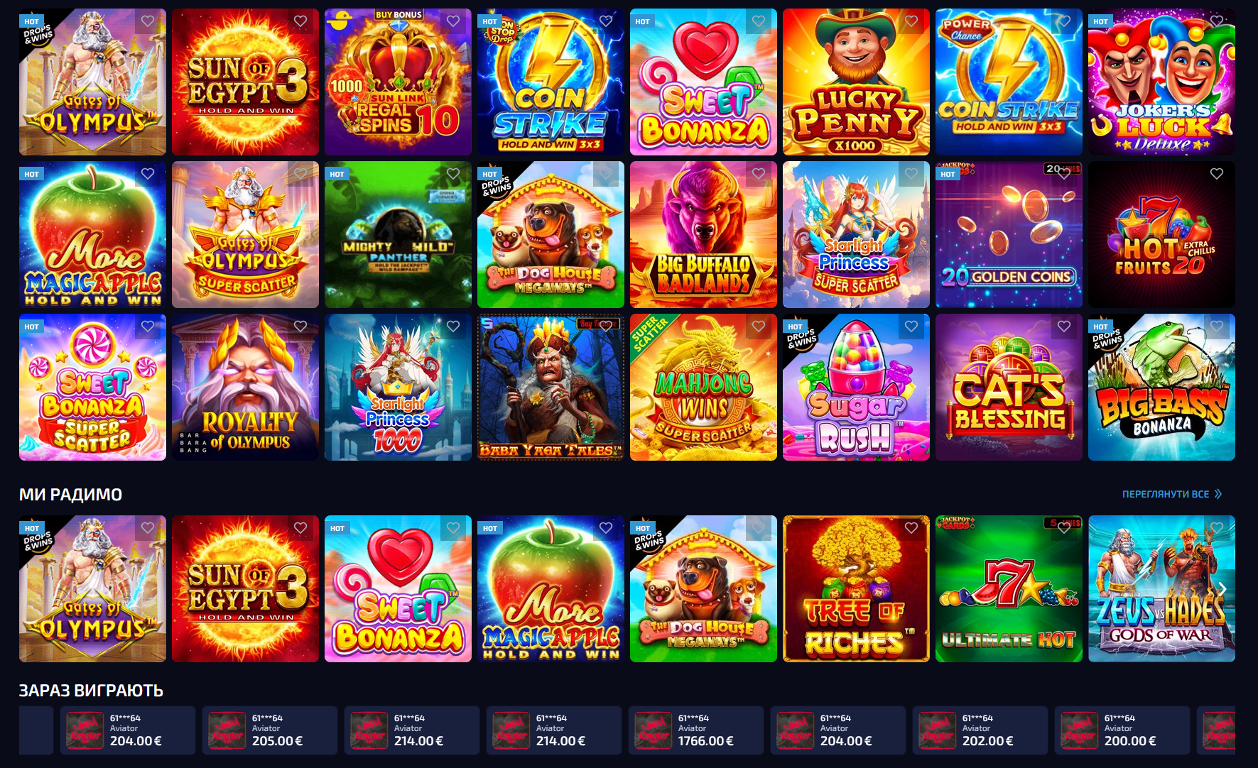 AllwinBetClub слоти